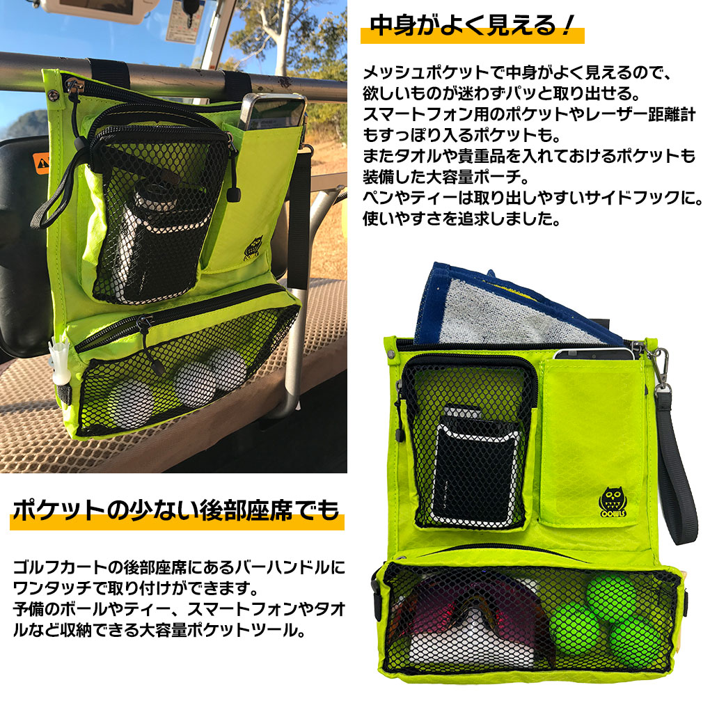 ゴルフ カートバッグ ラウンドバッグ ゴルフバッグ カートポケット