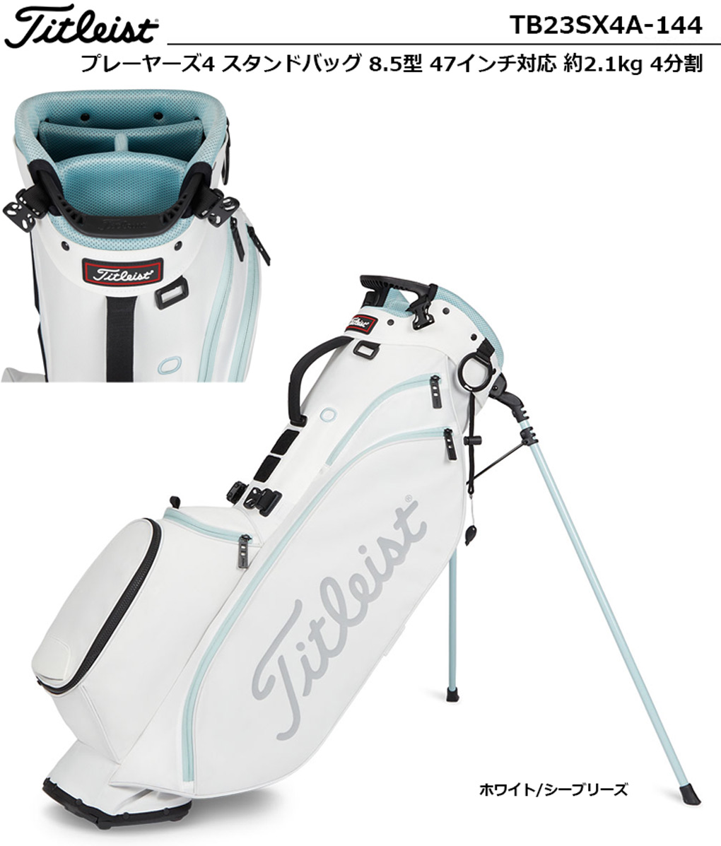 Titleist（タイトリスト） プレーヤーズ4 スタンドバッグ TB23SX4A-144