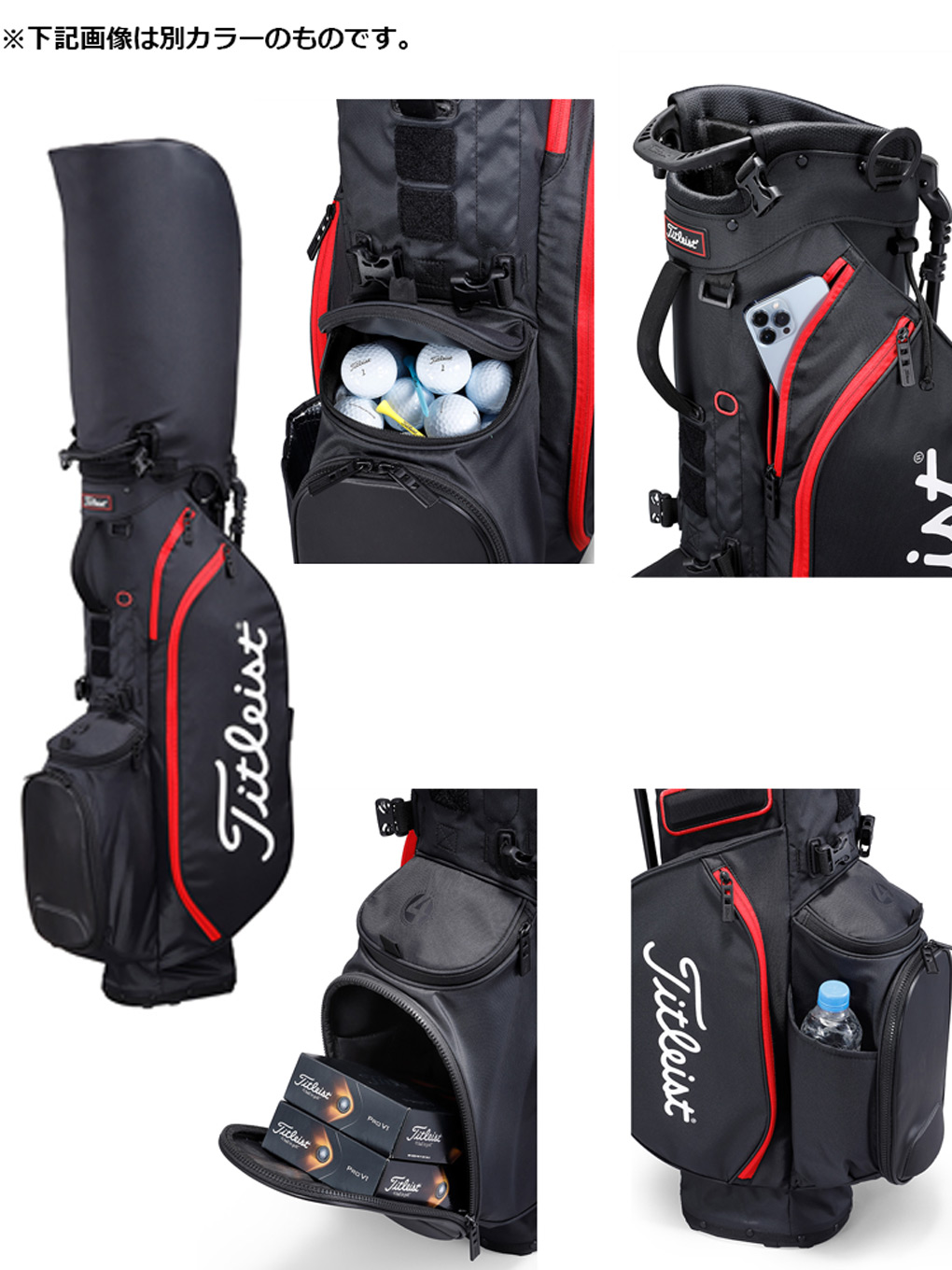 Titleist（タイトリスト） プレーヤーズ4 スタンドバッグ TB23SX4A-144