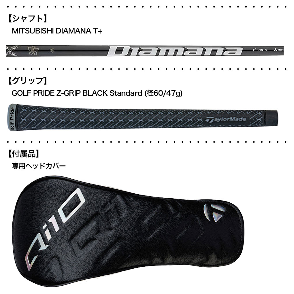 TaylorMade（テーラーメイド） Qi10 LS Designer Series Driver