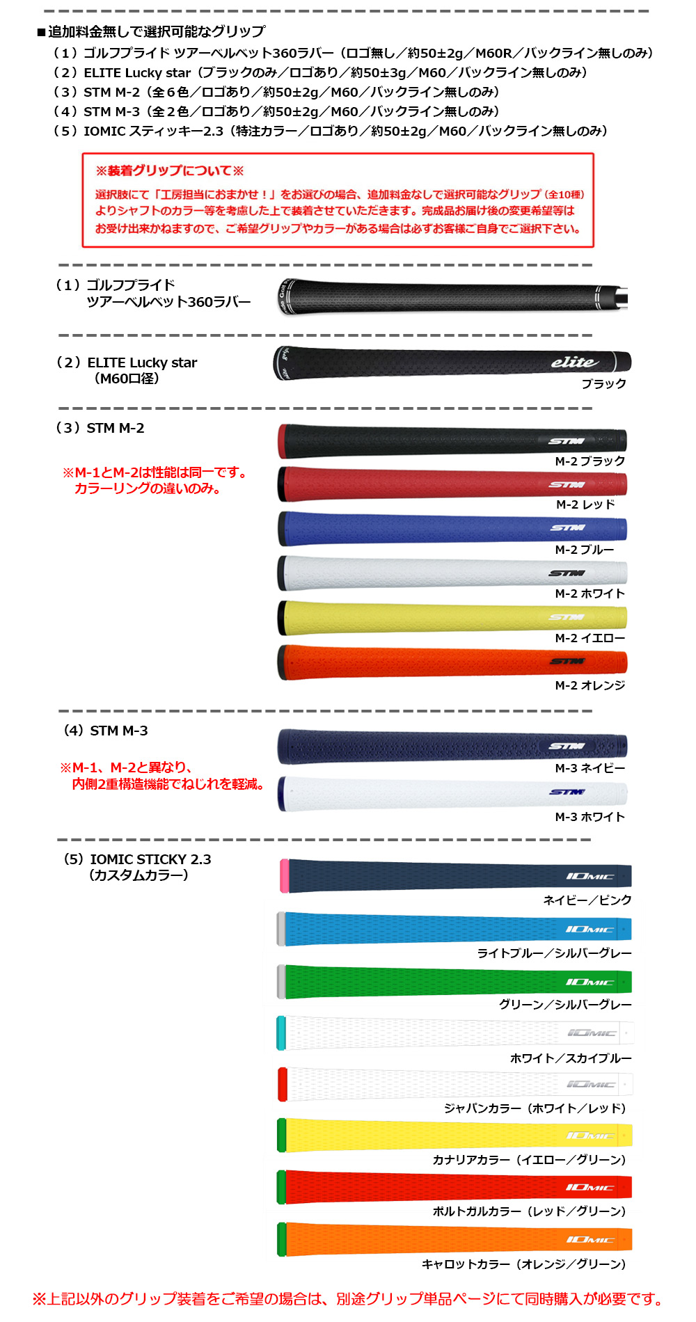 Callaway（キャロウェイ） スリーブ付きシャフト USAフジクラ VENTUS