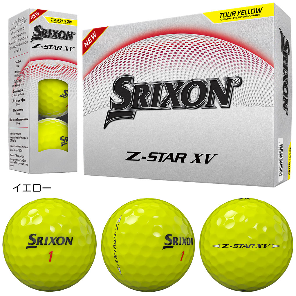 SRIXON スリクソン 25 Z-STAR / XV ボール ウレタンカバー 1ダース 12