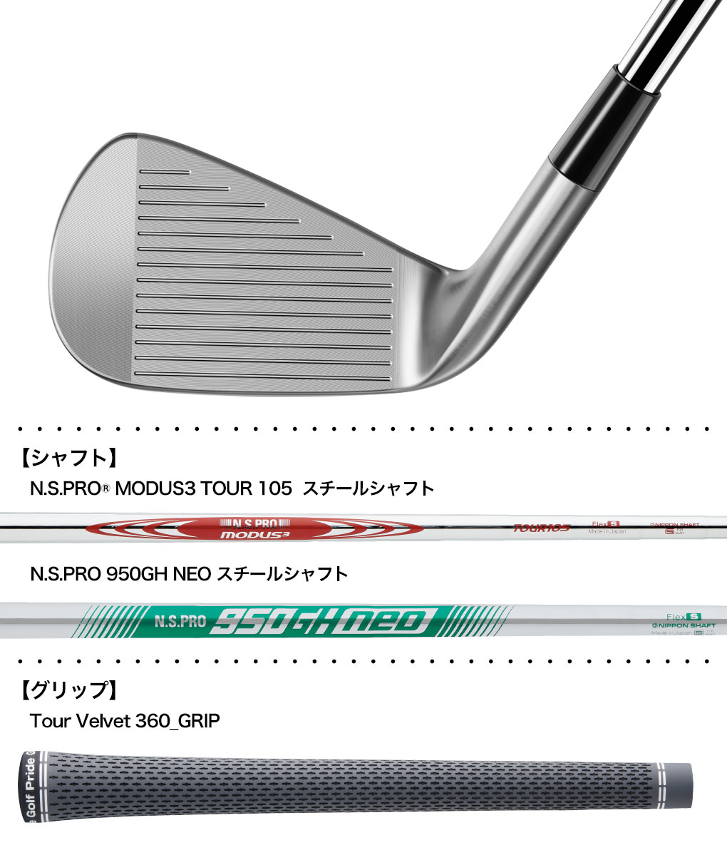 TaylorMade（テーラーメイド） P8CB アイアン 5本セット(6-9,PW