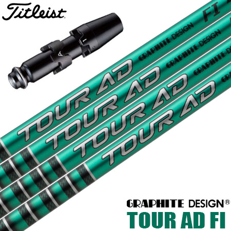 Titleist（タイトリスト） ゴルフ スリーブ付きシャフト グラファイト