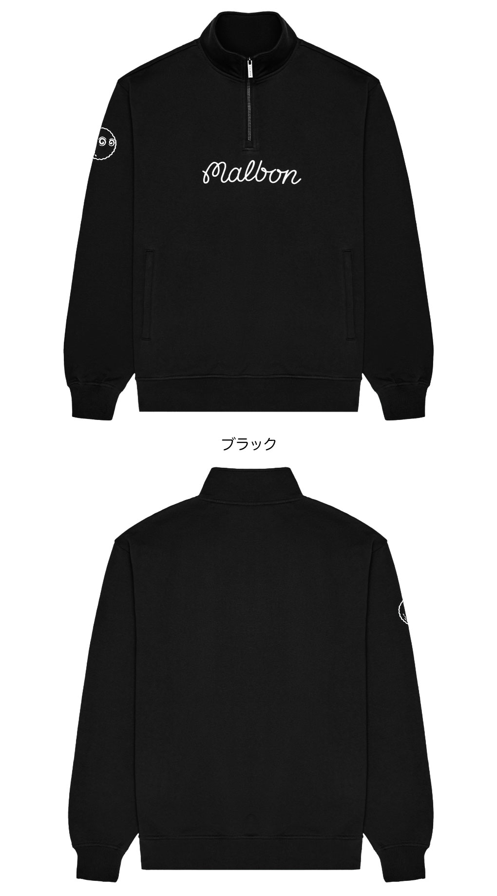 マルボンゴルフ ウェア スウェット トレーナー M-9419 COLLEGIATE