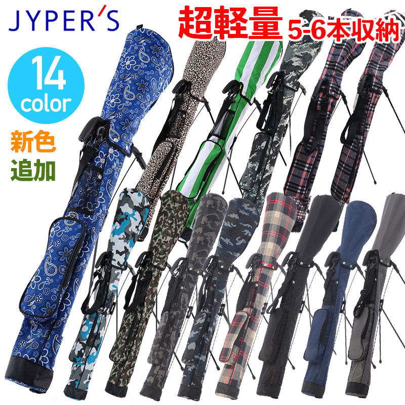 クラブケース ジーパーズ カラフルスタンドクラブケース JYPRF22FCC