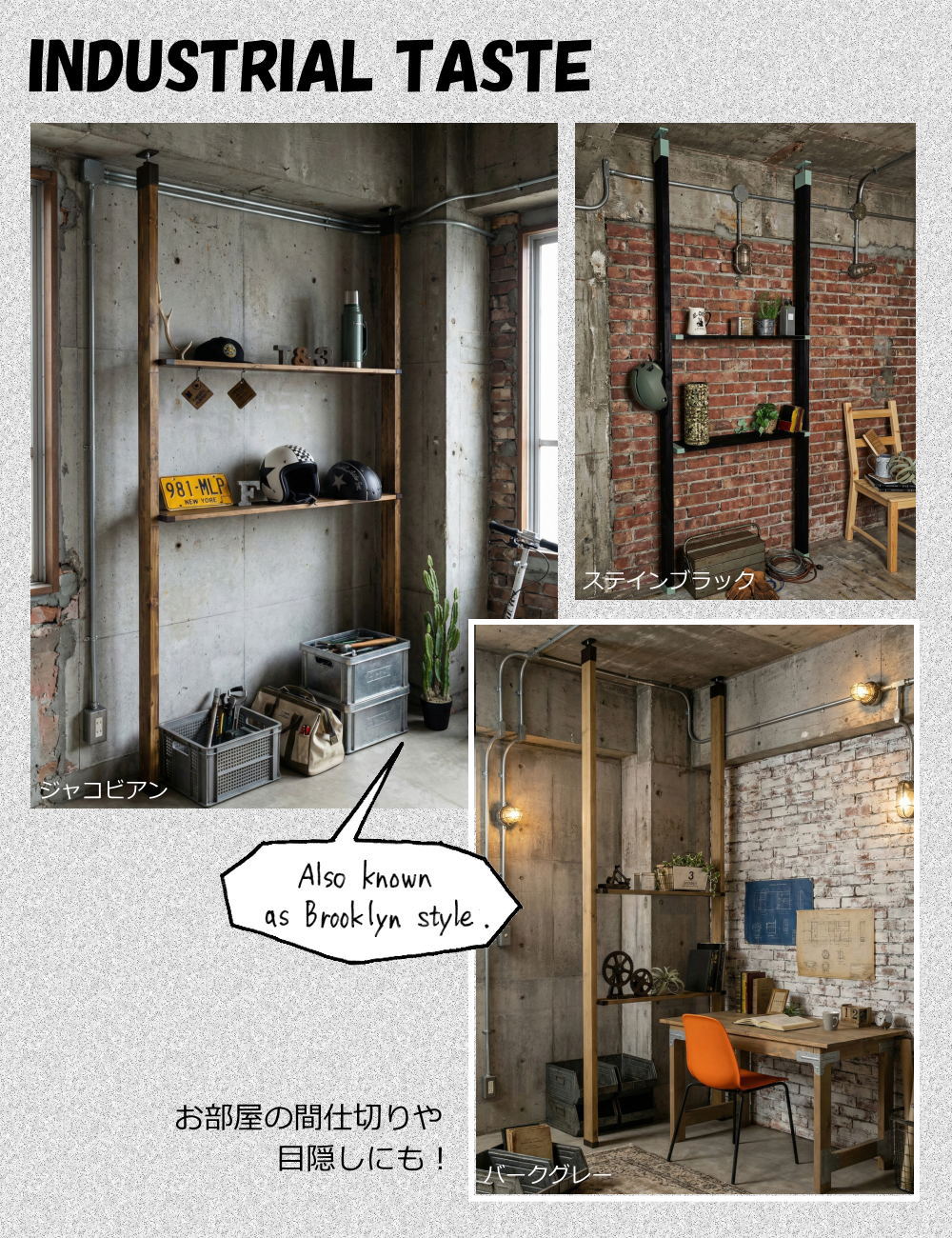 1×8棚セットM ワンバイエイト棚セットM ラブリコ LABRICO SET ウォール