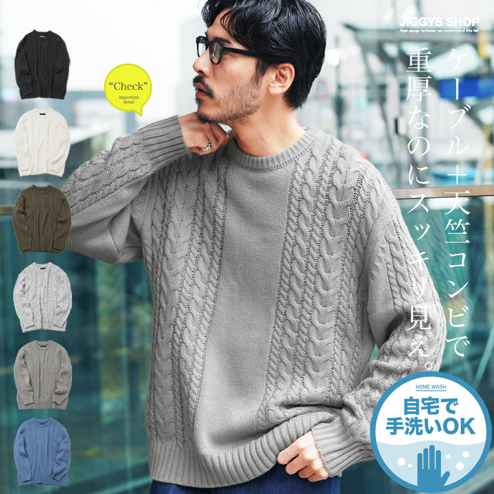 JIGGYS SHOP（ジギーズショップ） ニット セーター メンズ トップス