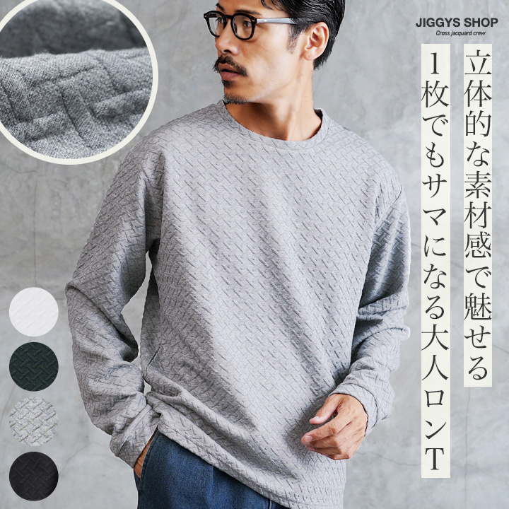 JIGGYS SHOP（ジギーズショップ） ロンT Tシャツ メンズ トップス