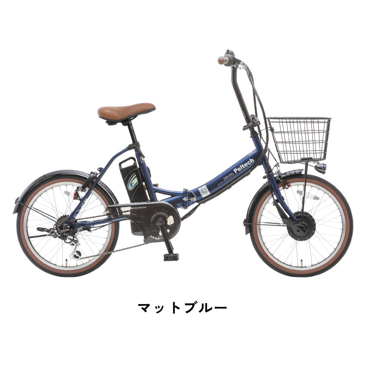 PELTECH（ペルテック） メーカー直送 PELTECH TDN-206L 電動自転車