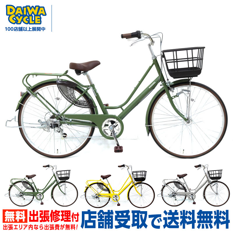 DAIWA CYCLE（ダイワサイクル） ((感謝祭_P10％_3/15まで)) 自転車