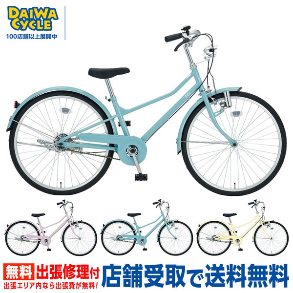 DAIWA CYCLE（ダイワサイクル） ((感謝祭_P10％_3/15まで)) 自転車