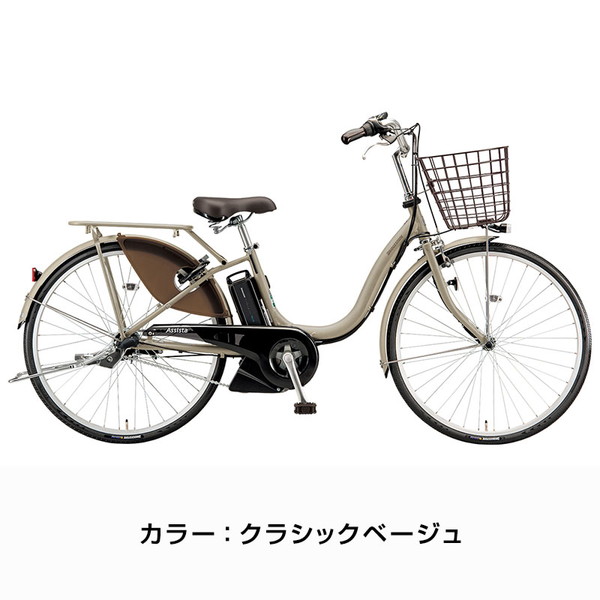 Assista ((感謝祭_P5％_20時から)) 電動自転車 電動アシスト自転車