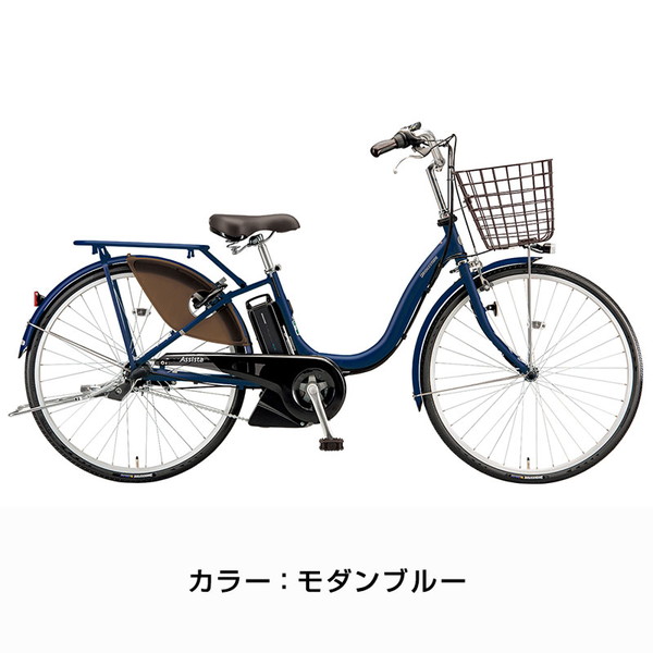 Assista ((感謝祭_P5％_20時から)) 電動自転車 電動アシスト自転車