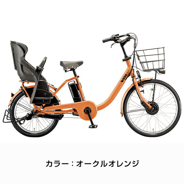 bikke（BRIDGESTONE） ((感謝祭_P5％_3/15まで)) 電動自転車 電動