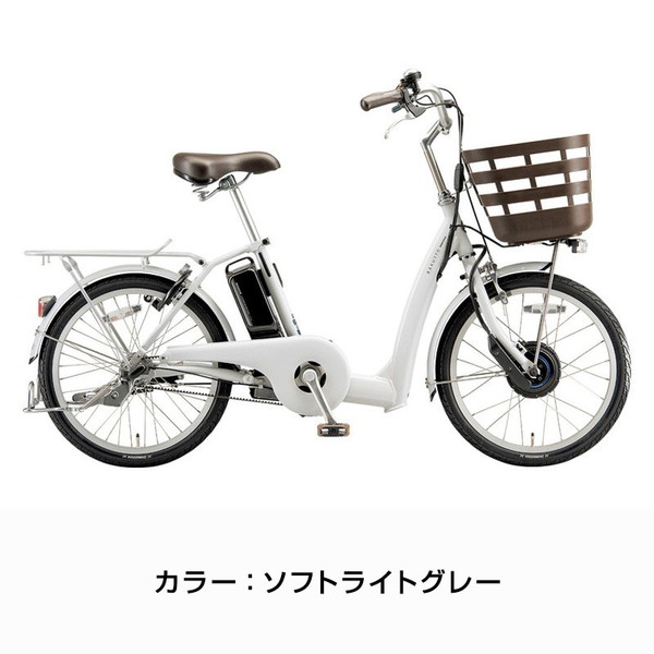 中古20インチブリヂストン電動アシスト自転車 ベルト式 B400 大阪