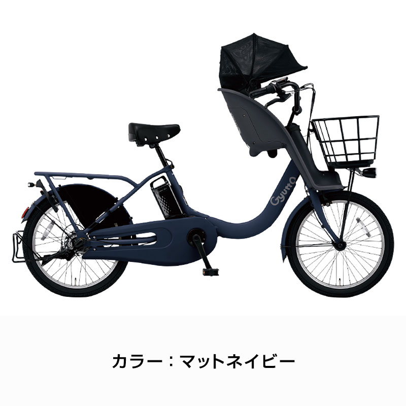 Gyutto ((感謝祭_P5％_3/15まで)) 電動自転車 電動アシスト自転車