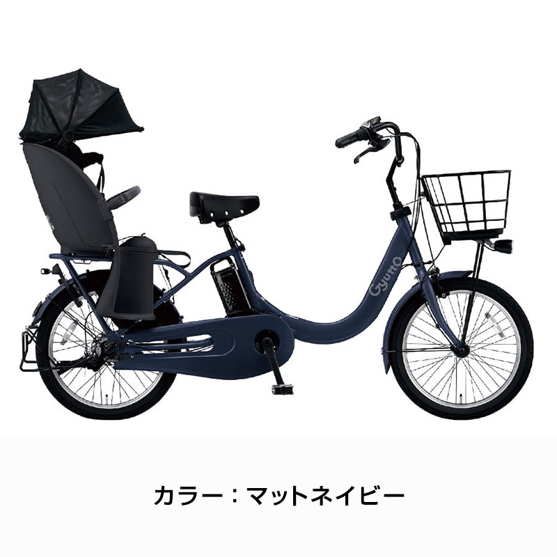 Gyutto ((感謝祭_P5％_3/15まで)) 電動自転車 電動アシスト自転車
