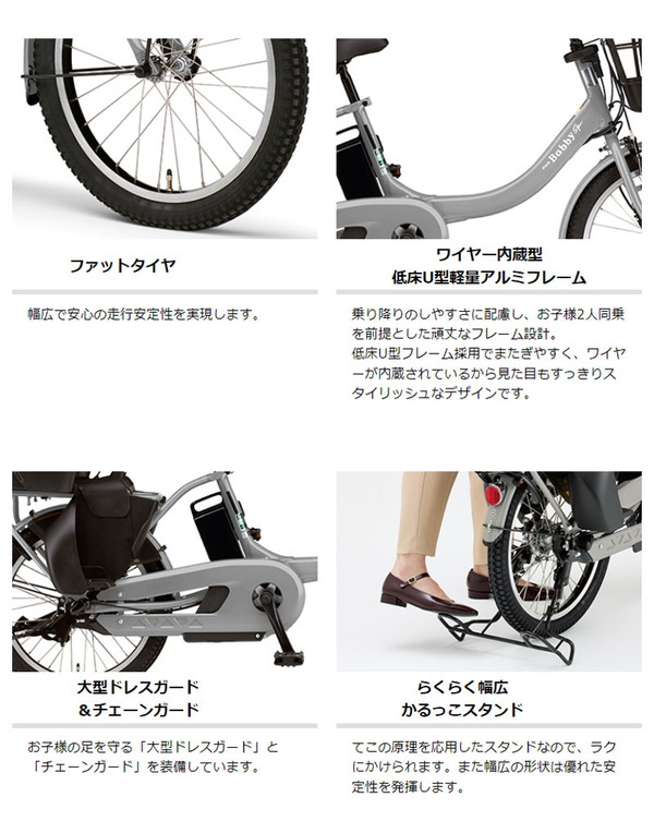 YAMAHA（ヤマハ） ((感謝祭_P5％_3/15まで)) 電動自転車 電動アシスト