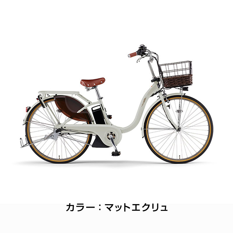 PAS With ((感謝祭_P5％_3/15まで)) 電動自転車 電動アシスト自転車