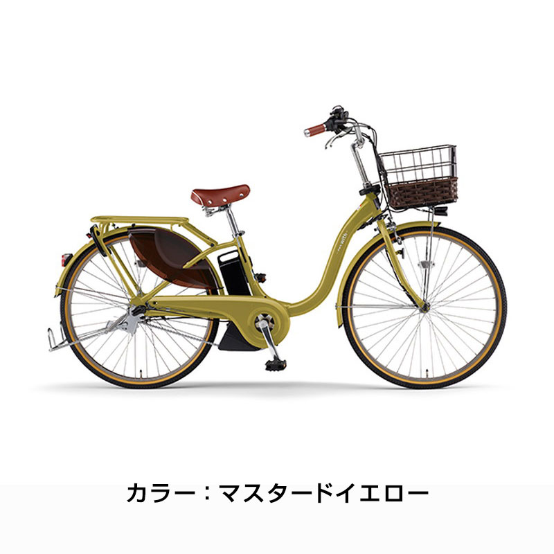 PAS With ((感謝祭_P5％_3/15まで)) 電動自転車 電動アシスト自転車