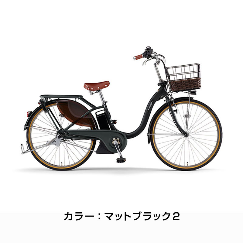 PAS With ((感謝祭_P5％_3/15まで)) 電動自転車 電動アシスト自転車