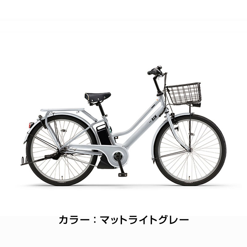 PAS RIN ((感謝祭_P5％_3/15まで)) 電動自転車 電動アシスト自転車