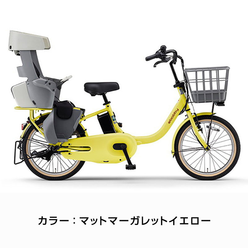 ヤマハ発動機 ((感謝祭_P5％_3/15まで)) 電動自転車 電動アシスト