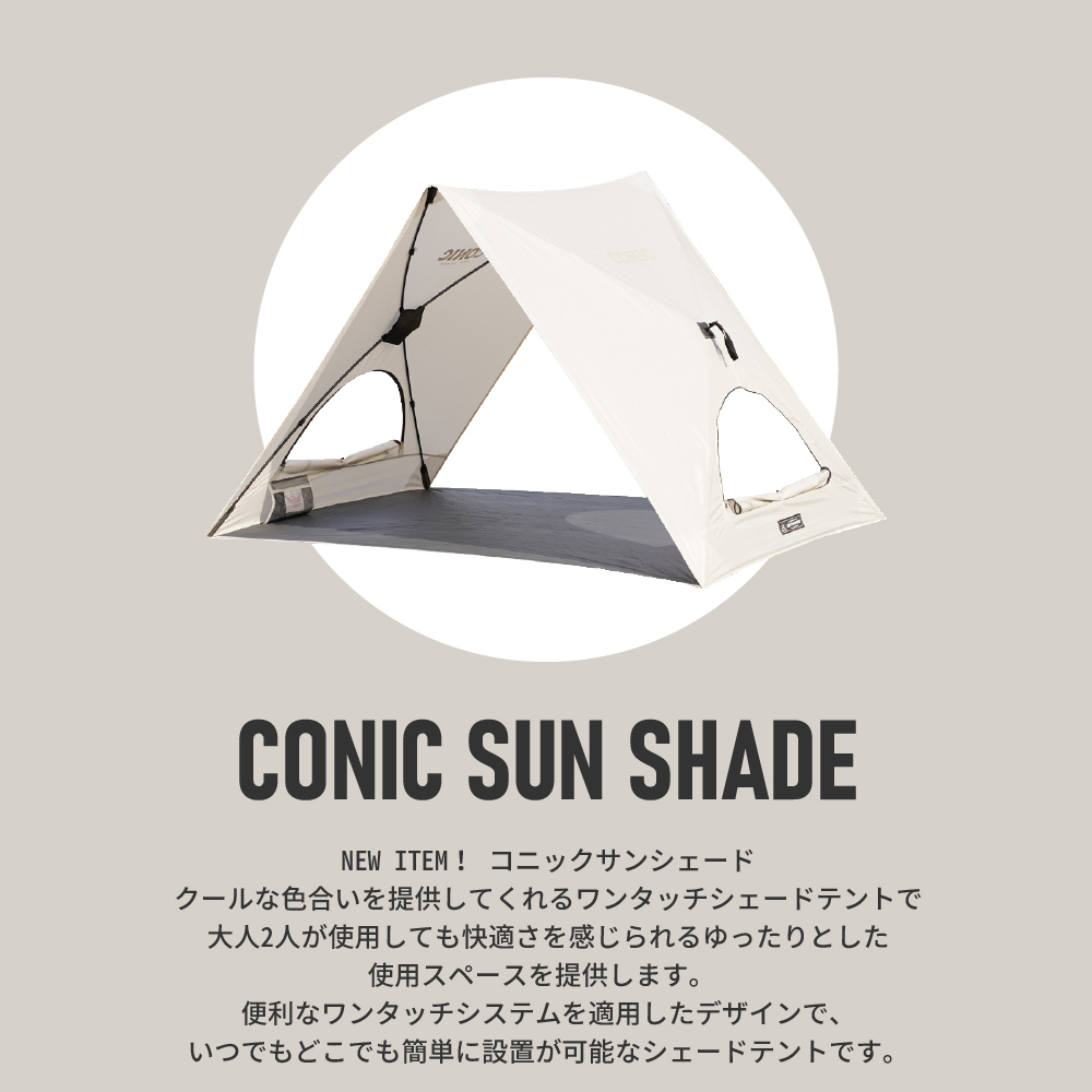 KZM OUTDOOR（カズミ アウトドア） KZM ワンタッチテント 日よけ