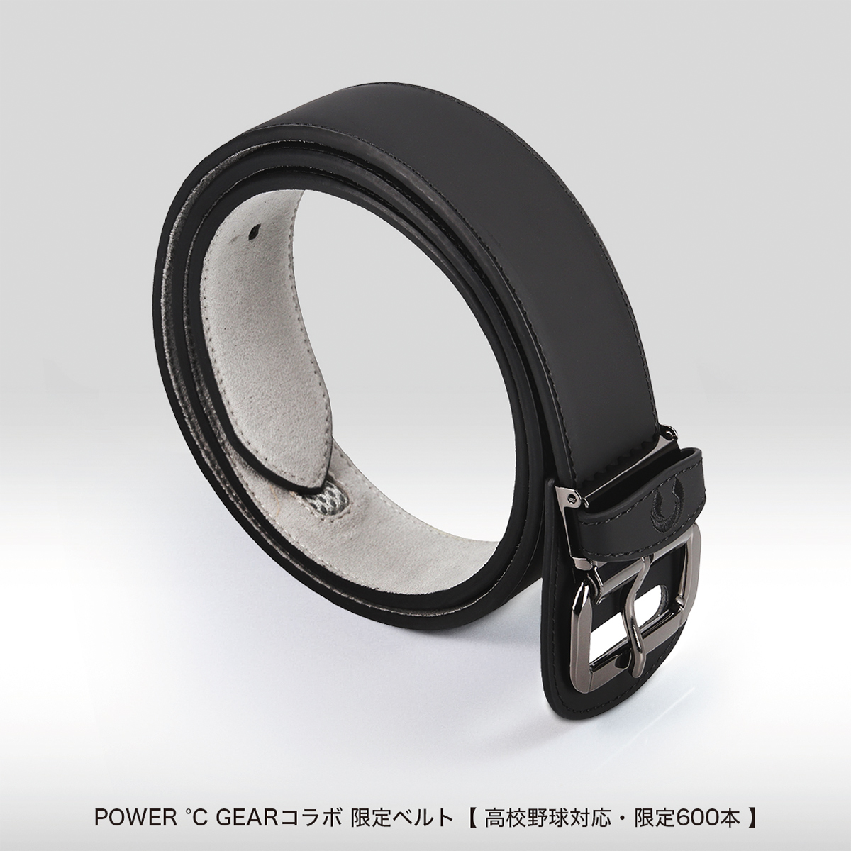 当店限定モデル パワードギア マグエナジーベルト ベースボール コラボ