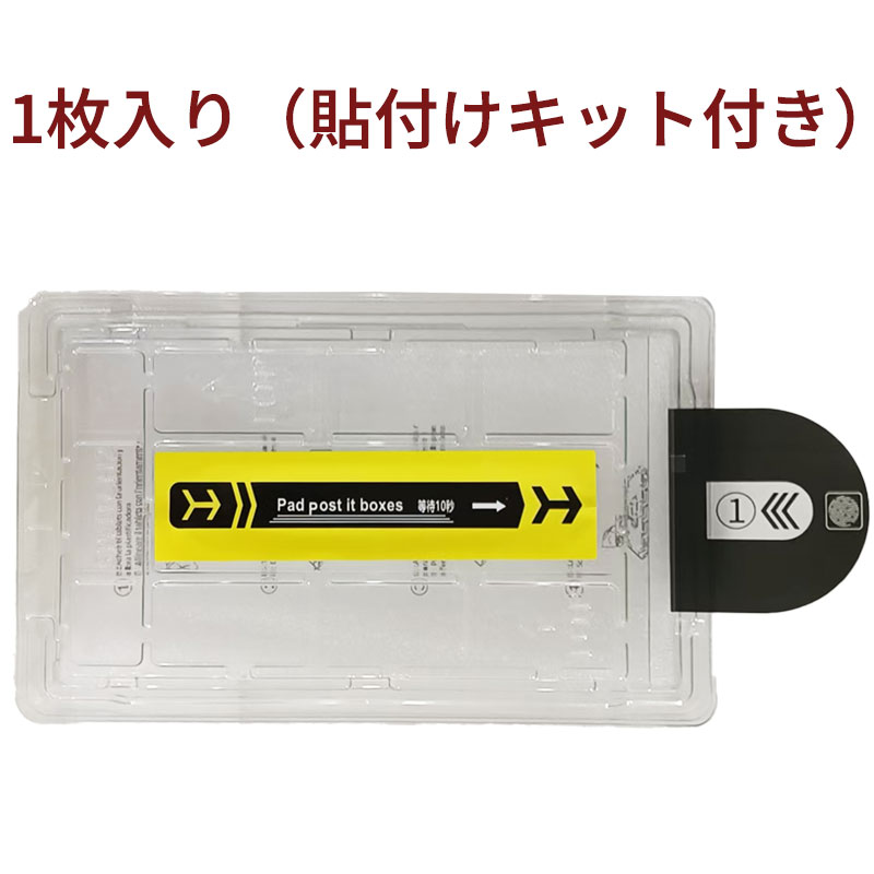 Nintendo Switch 2用フイルム 保護フィルム 強化ガラスフィルム 硬度9H