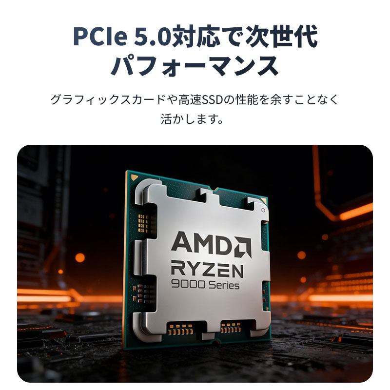 AMD AMD CPU Ryzen5 9600X AM5 6コア 12スレッド 3.9GHz TDP 65W