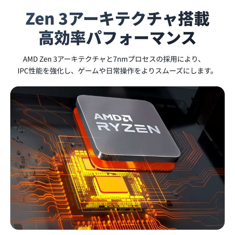 AMD AMD CPU Ryzen7 5700X AM4 8コア 16スレッド 3.4GHz TDP 65W