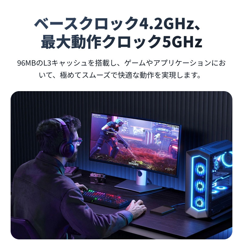 AMD AMD CPU Ryzen7 7800X3D AM5 8コア 16スレッド 4.2GHz TDP 120W