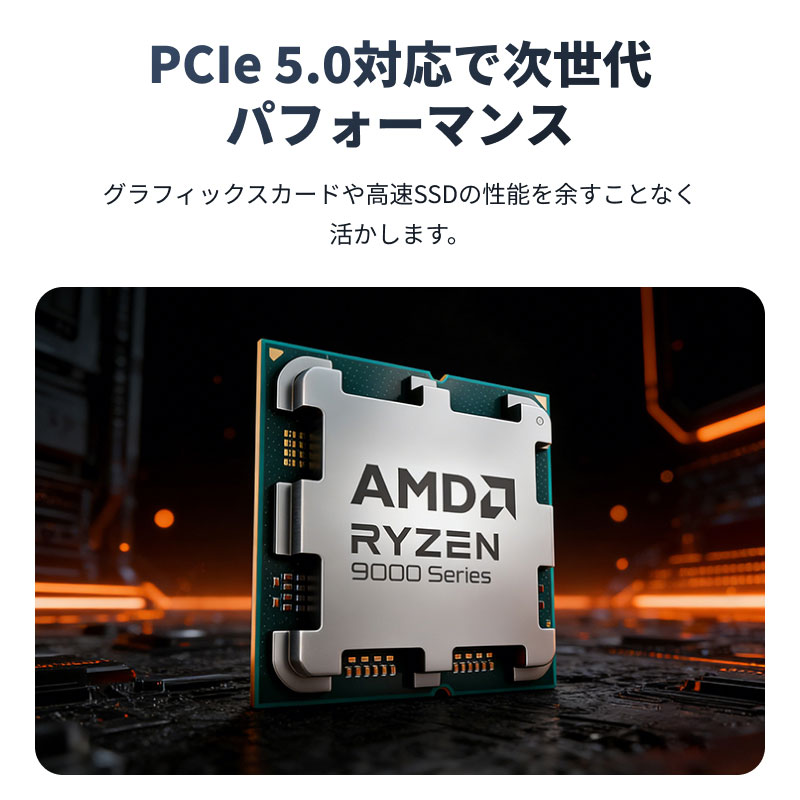AMD AMD CPU Ryzen9 9950X AM5 16コア 32スレッド 4.3GHz TDP 170W