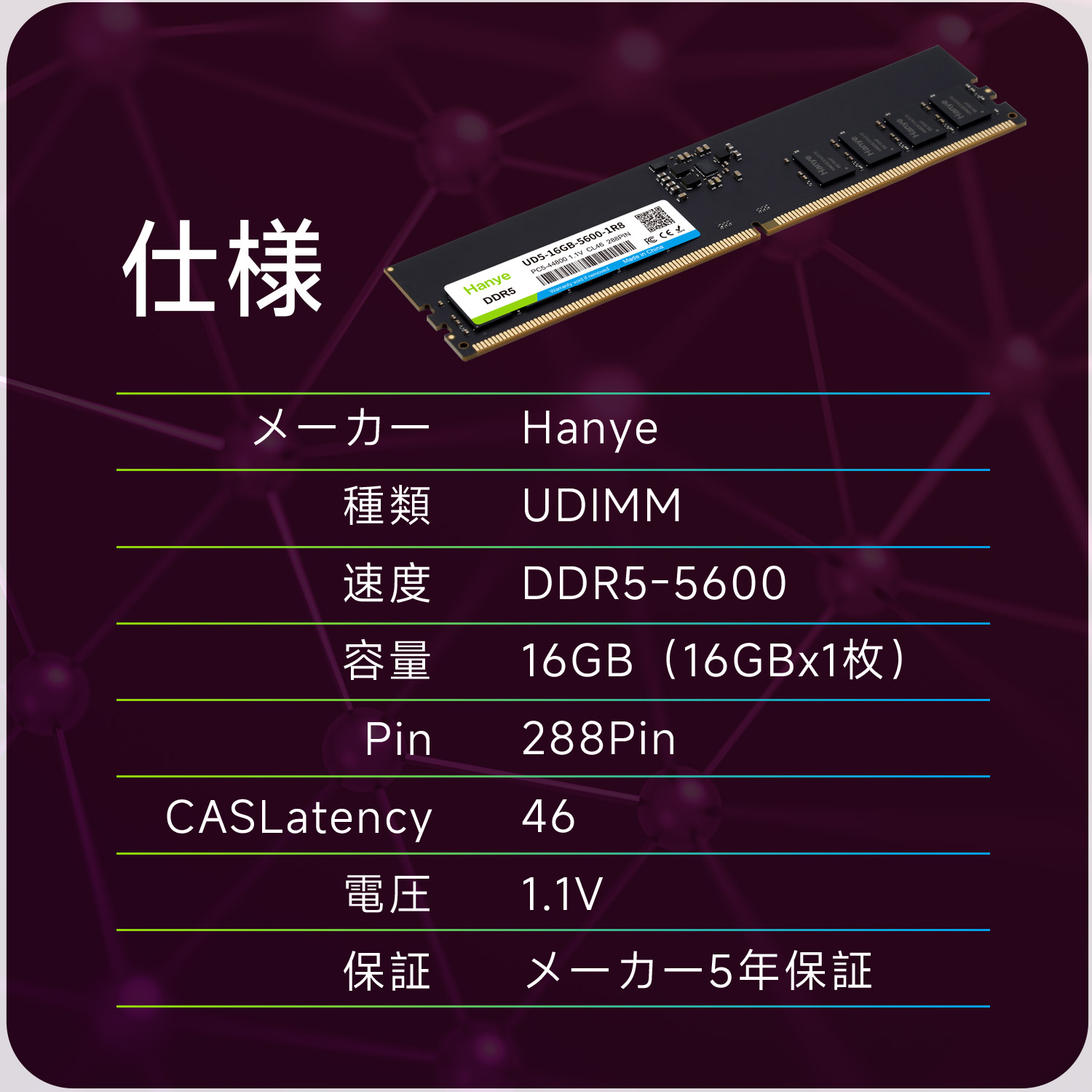 hy16glp-ud516gb-56001r8_6.jpg