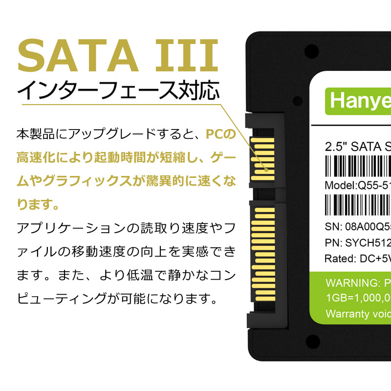 Hanye Hanye SSD 512GB 内蔵型 2.5インチ 7mm SATAIII 6Gb/s 550MB/s