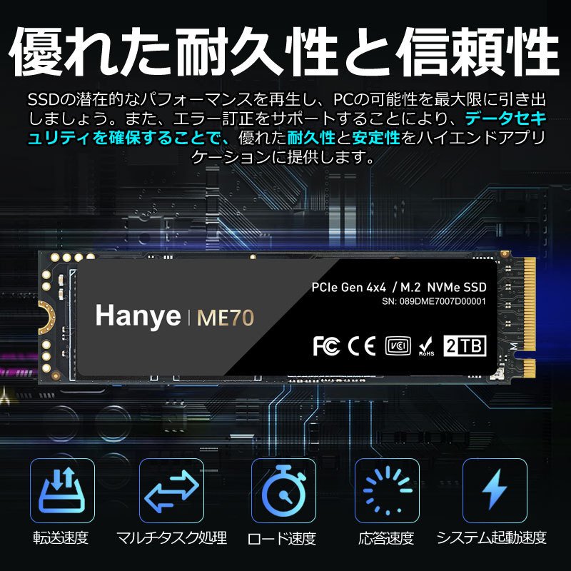 Hanye Hanye 2TB NVMe SSD 3D NAND TLC PCIe Gen 4x4 DRAM搭載 R