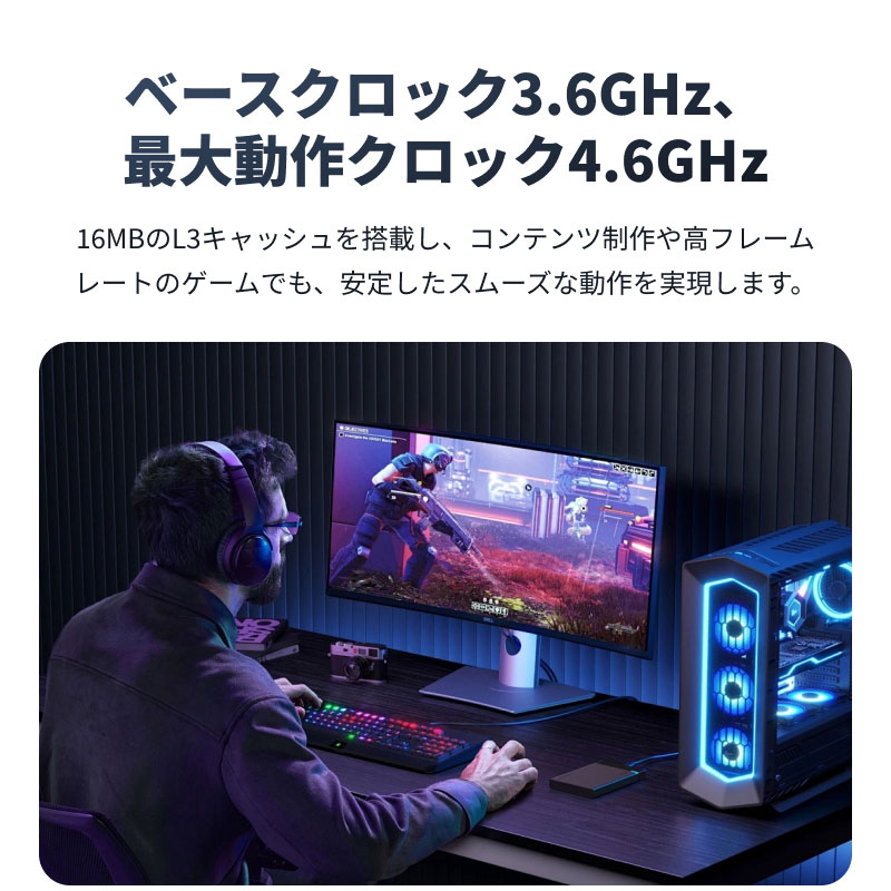 AMD ポイント2倍 AMD CPU Ryzen5 5600GT AM4 6コア 12スレッド 3.6GHz