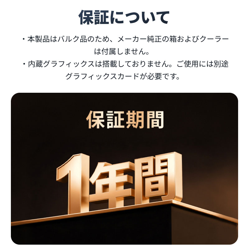 AMD ポイント2倍 AMD CPU Ryzen7 5700X AM4 8コア 16スレッド 3.4GHz