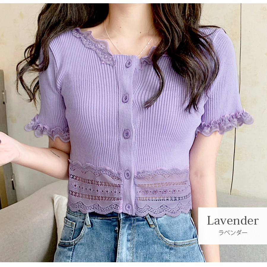 ニット レース 半袖 リブ サマーニット 夏 トップス オフィス