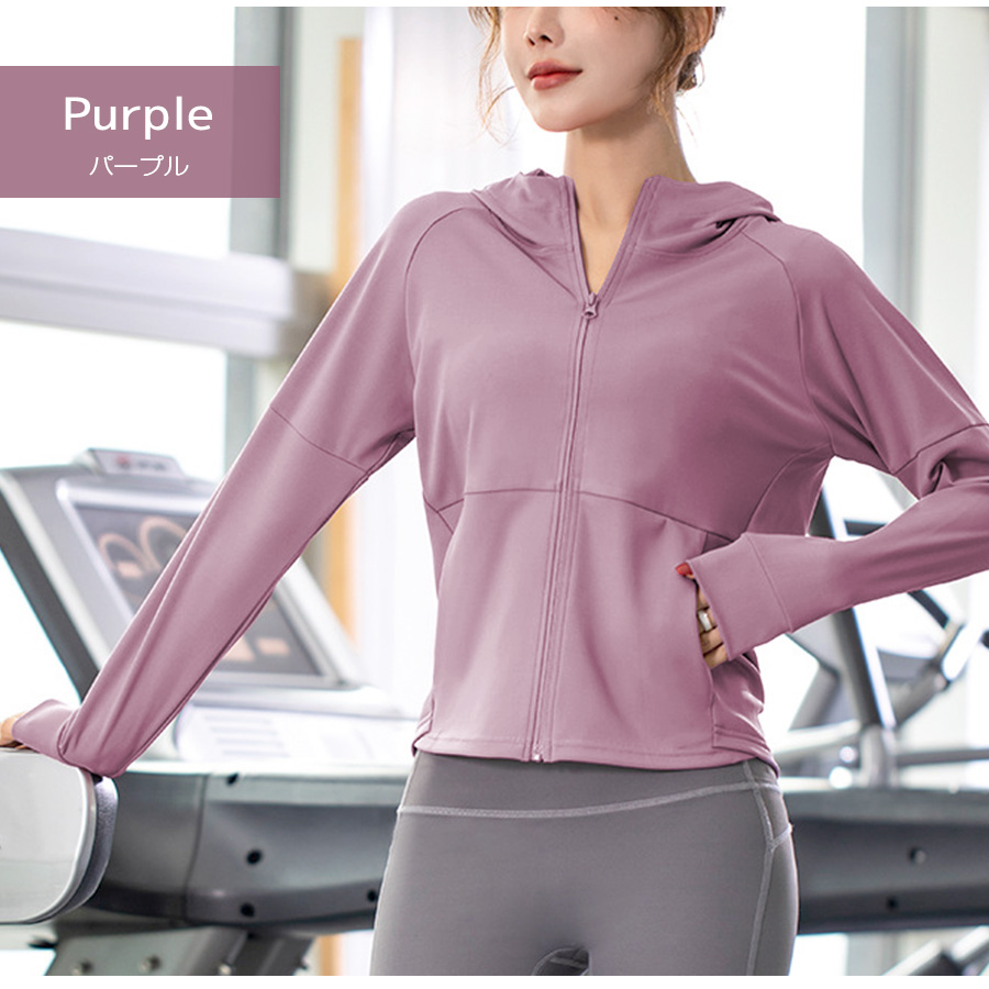 ジャージ 上着 フード付き スポーツウェア フィットネス ヨガ
