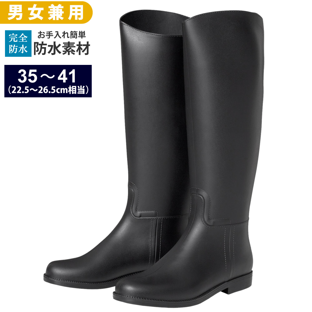 ロングブーツ LBA2 防水 長靴 ちょうか 乗馬用品 馬具 : 乗馬用品