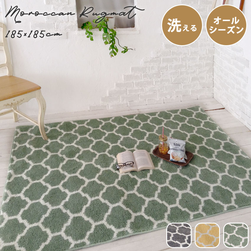 ラグ ラグマット 約2畳 カーペット モロッカン柄 絨毯 グリーン 北欧