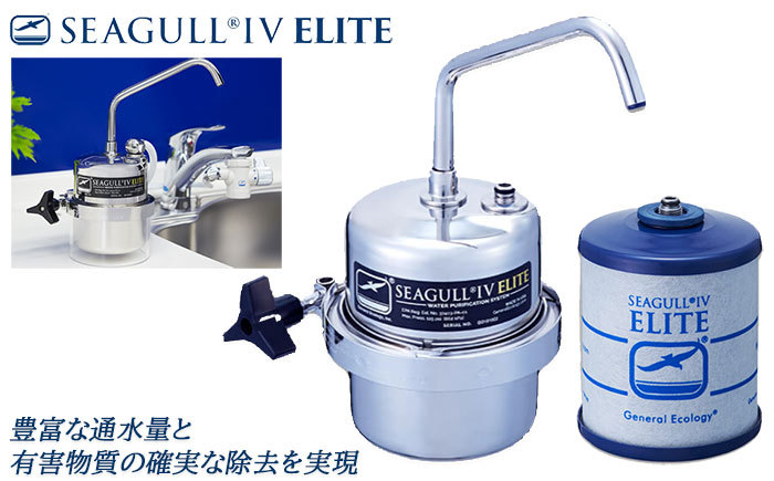 シーガルフォー [正規代理店]シーガルフォー浄水システム X-1DE
