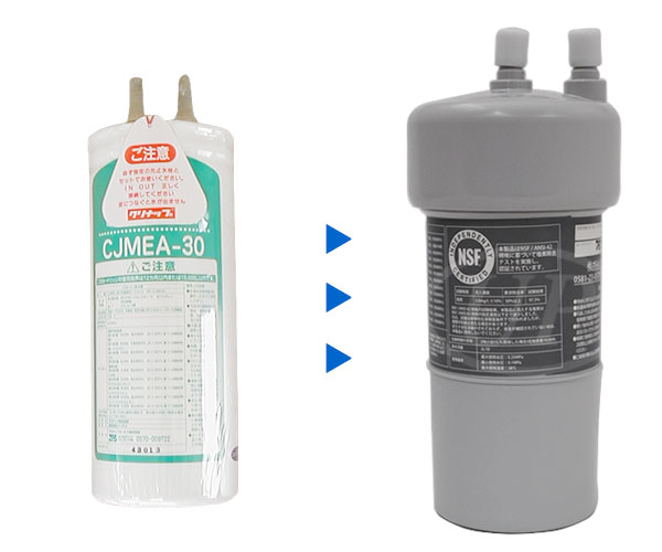 中部エナジス製品対応のNSF浄水器カートリッジ 楽天市場】【3本セット