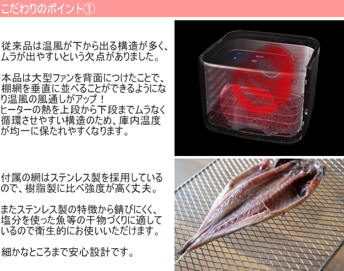 潮の音 干物メーカー 魚好きに ビーフジャーキー ドライフルーツ日本