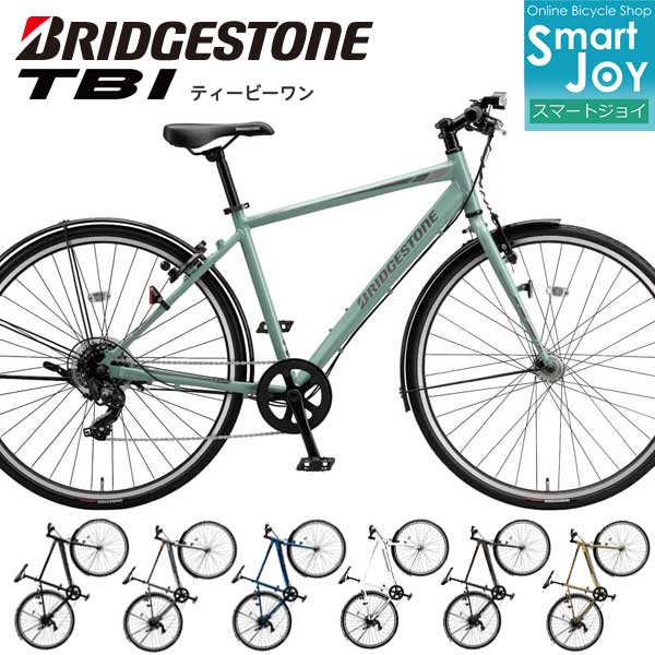 BRIDGESTONE（ブリヂストン） 【純正 前かご プレゼント！☆工賃無料