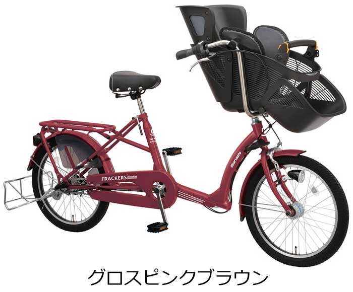 丸石サイクル 子供乗せ自転車 マルイシ ふらっかーずシュシュ FRCH203Z