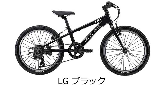 ルイガノ（LOUIS GARNEAU） J20 ジュニア用マウンテンバイク 20インチ